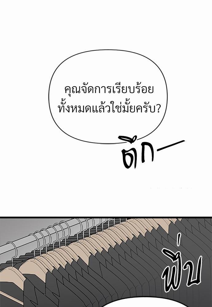 love without smell เธฃเธฑเธเนเธฃเนเธเธฅเธดเนเธ 1 (10)