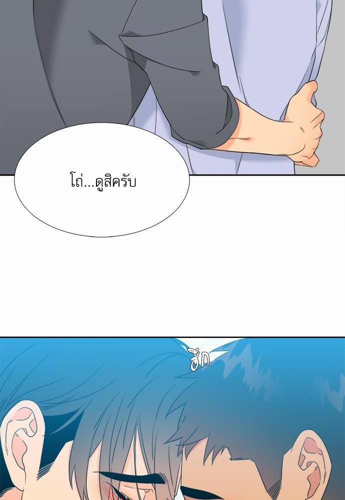 Blood Link ss2 เธ•เธญเธเธ—เธต53 (10)