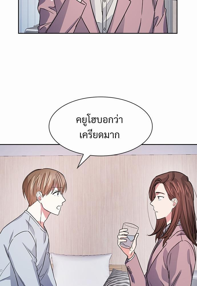 Smurf's world เธชเธฑเธเธเธฒเธ—เธฒเธชเธเธฒเธขเนเธฎเนเธเธ•เธญเธเธ—เธต50 (57)