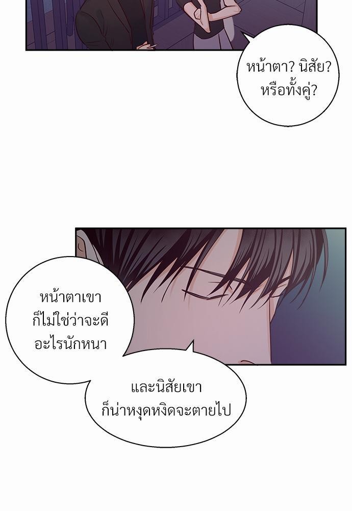 เธฃเนเธฒเธเธชเธฐเธ”เธงเธเธฃเธฑเธ 24 เธเธก. เธ•เธญเธเธ—เธตเน 33 73