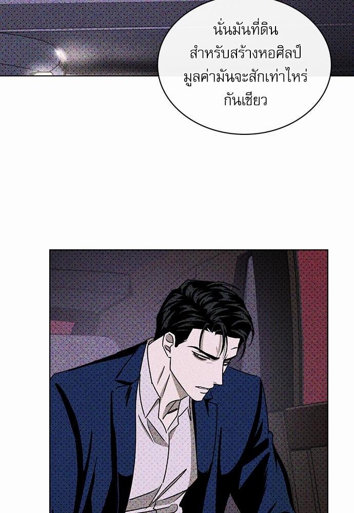UNDER THE GREEN LIGHT เธ•เธญเธเธ—เธตเน 18 32
