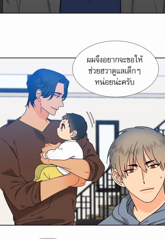 Blood Link ss2 เธ•เธญเธเธ—เธต69 (17)