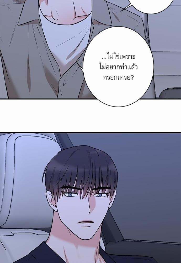 INSECRET 17 46