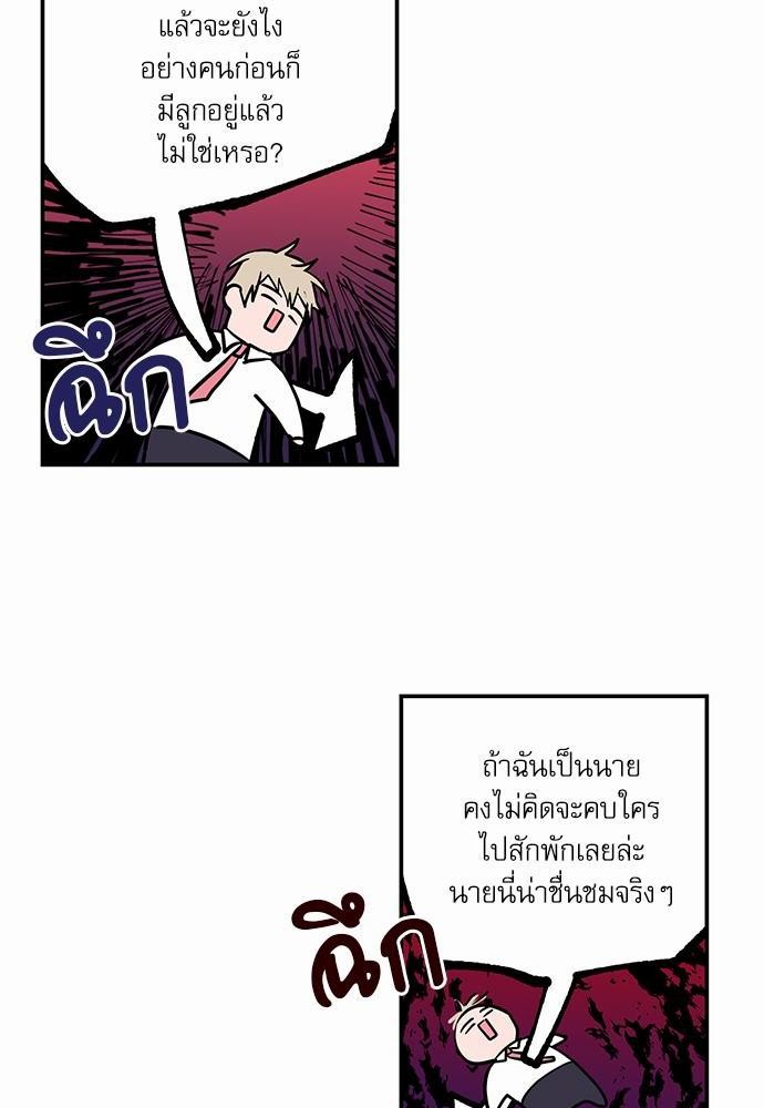 เน€เธเธ•เธเธณเธเธฑเธ”เธฃเธฑเธ เธ•เธญเธเธ—เธตเน 4 (14)