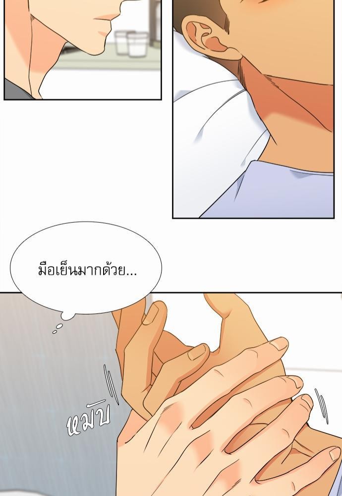Blood Link ss2 เธ•เธญเธเธ—เธต49 (43)