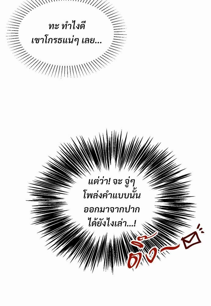 เธฃเนเธฒเธเธชเธฐเธ”เธงเธเธฃเธฑเธ24เธเธก เธ•เธญเธเธ—เธตเน 14 23