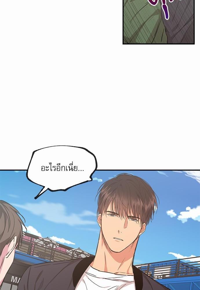 เน€เธเธ•เธเธณเธเธฑเธ”เธฃเธฑเธ เธ•เธญเธเธ—เธตเน 50 (38)