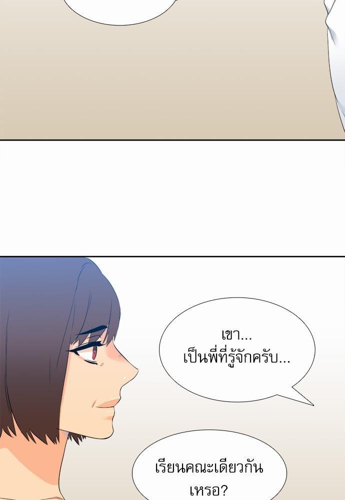 Blood Link เธ•เธญเธเธ—เธตเน19 (27)