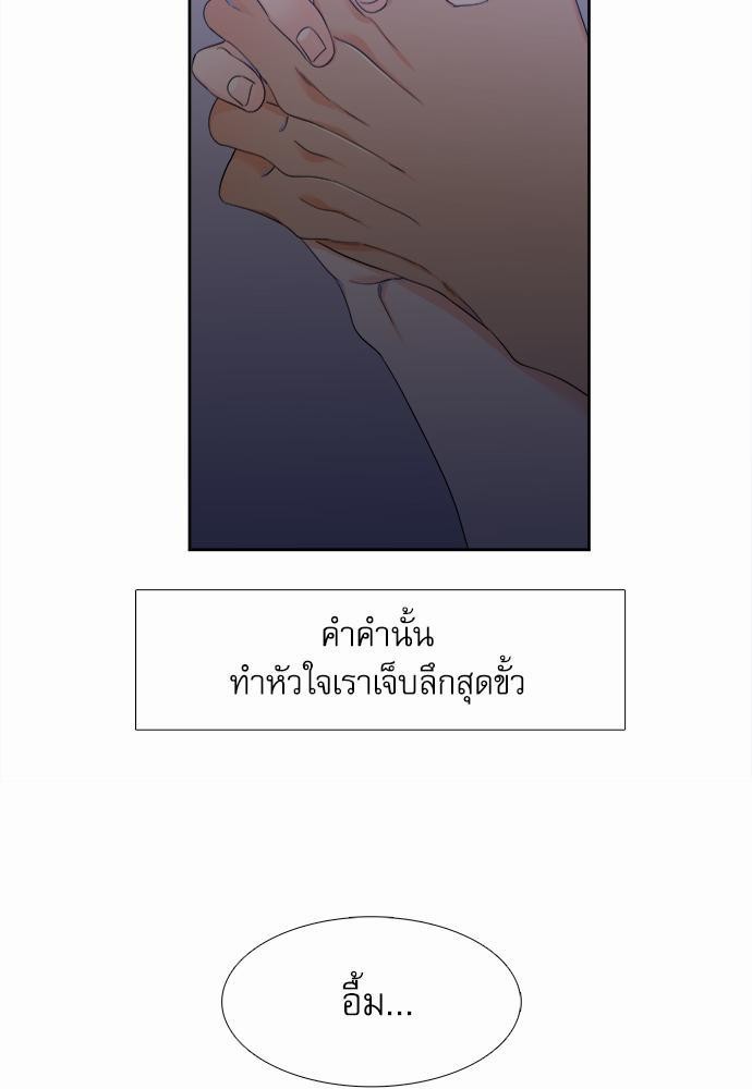 Blood Link เธ•เธญเธเธ—เธตเน22 (43)