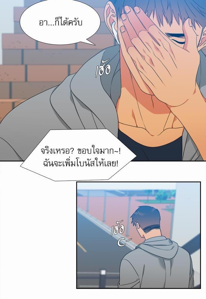 Blood Link ss2 เธ•เธญเธเธ—เธตเน4 (47)