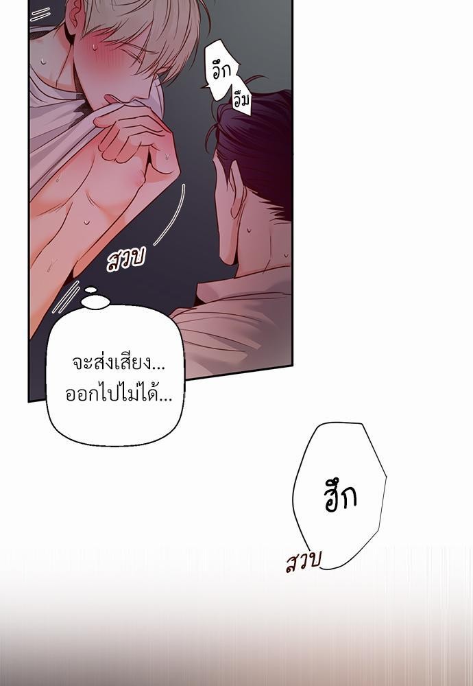 เธฃเนเธฒเธเธชเธฐเธ”เธงเธเธฃเธฑเธ24เธเธก เธ•เธญเธเธ—เธตเน 24 33