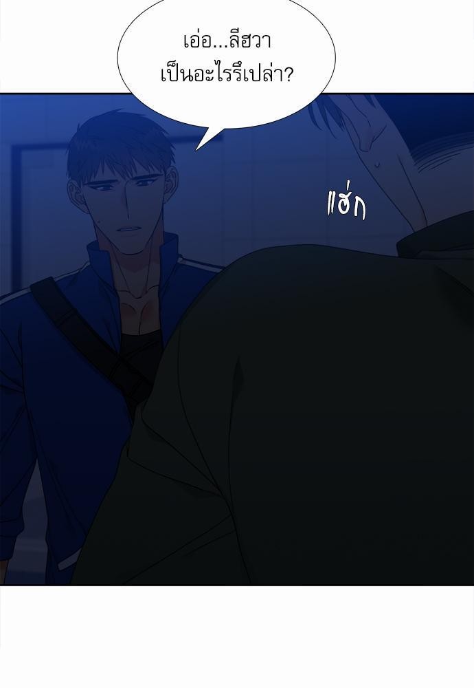 Blood Link ss2 เธ•เธญเธเธ—เธตเน3 (9)