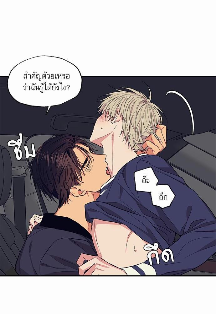 เน€เธเธ•เธเธณเธเธฑเธ”เธฃเธฑเธ เธ•เธญเธเธ—เธตเน 52 (12)