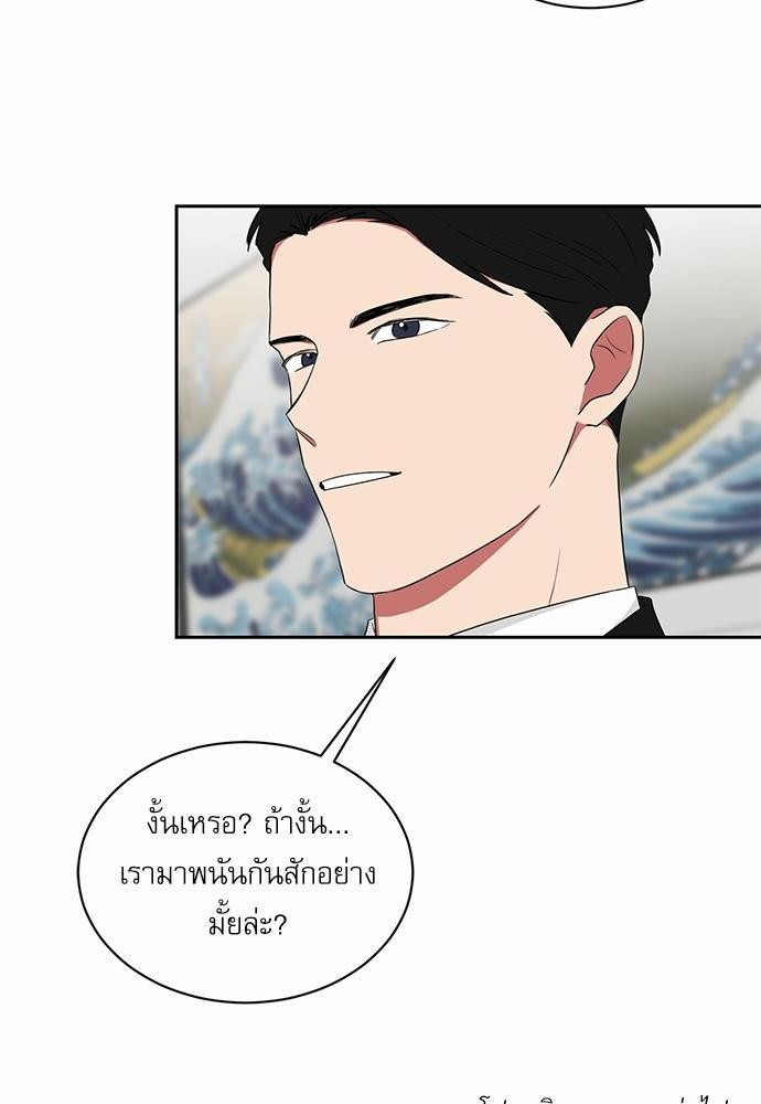 เธ•เธเธซเธฅเธธเธกเธฃเธฑเธ! เธขเธฒเธเธนเธเนเธฒเธเนเธญเธฅเธนเธเธ•เธดเธ” เธ•เธญเธเธ—เธตเน 21 62