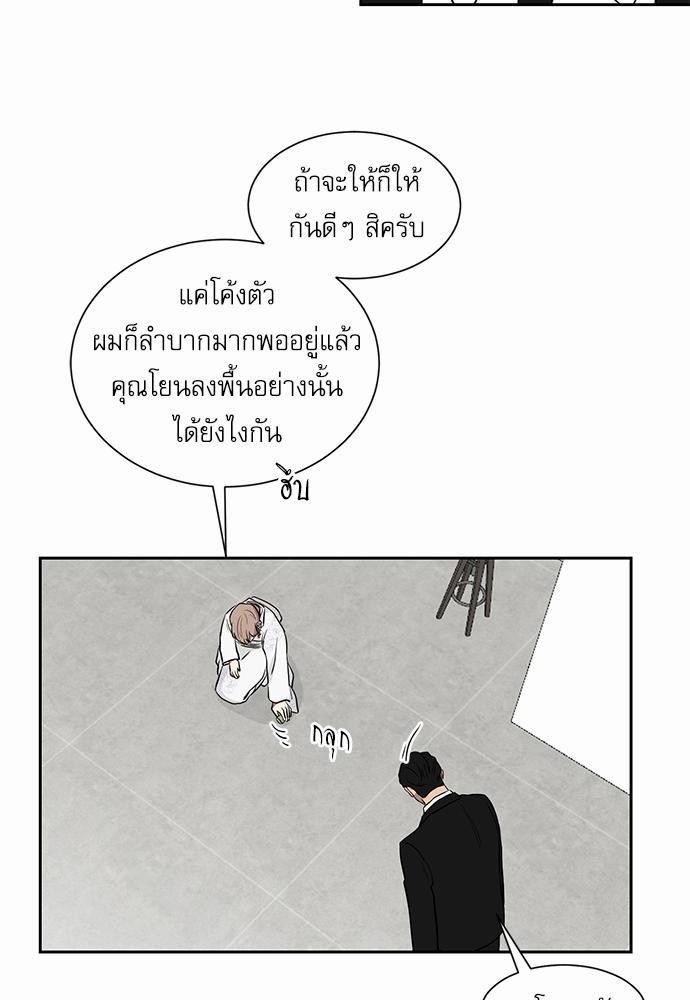 เธ•เธเธซเธฅเธธเธกเธฃเธฑเธ! เธขเธฒเธเธนเธเนเธฒเธเนเธญเธฅเธนเธเธ•เธดเธ” เธ•เธญเธเธ—เธตเน 17 12