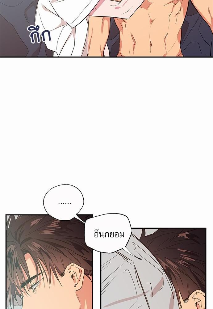 เน€เธเธ•เธเธณเธเธฑเธ”เธฃเธฑเธ เธ•เธญเธเธ—เธตเน 17 (8)