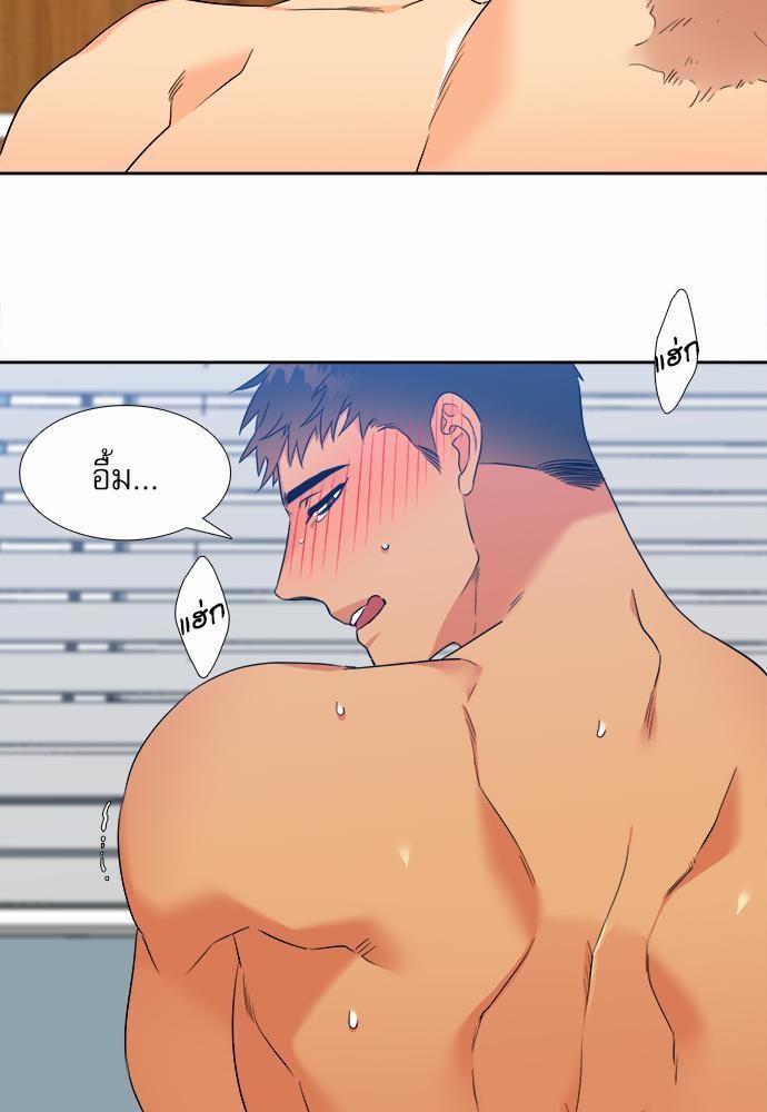 Blood Link ss2 เธ•เธญเธเธ—เธต43 (25)