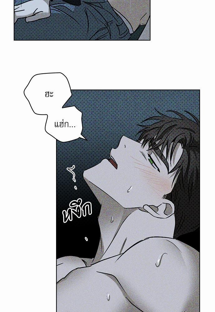 UNDER THE GREEN LIGHT เธ•เธญเธเธ—เธตเน 14 35