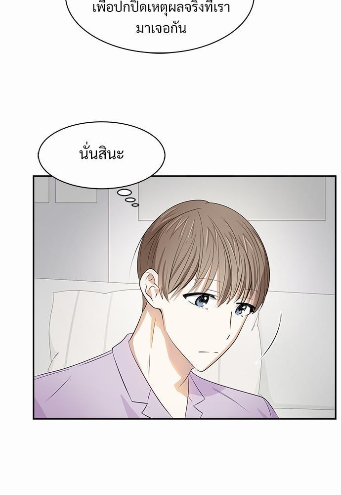 Smurf's world เธชเธฑเธเธเธฒเธ—เธฒเธชเธเธฒเธขเนเธฎเนเธเธ•เธญเธเธ—เธต12 (29)