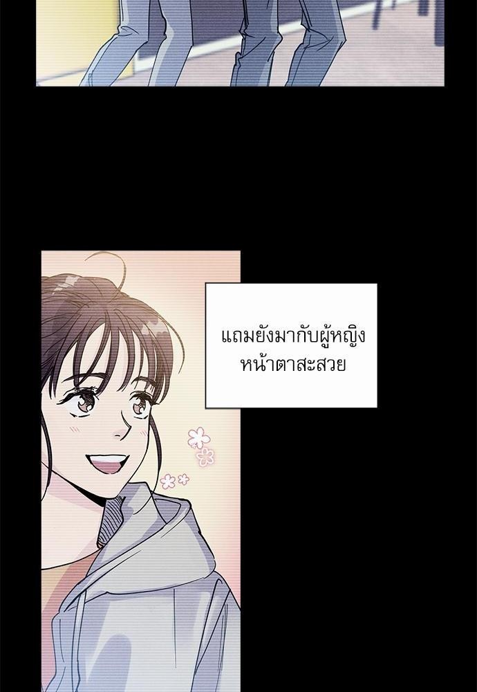 Semantic Eror 8 24