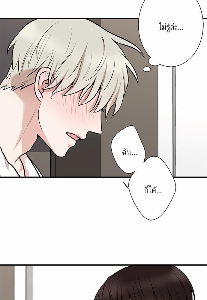 INSECRET 5 39