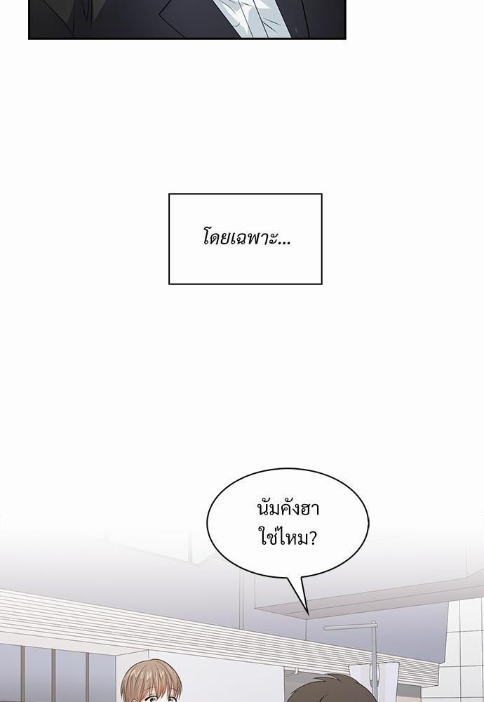 Smurf's world เธชเธฑเธเธเธฒเธ—เธฒเธชเธเธฒเธขเนเธฎเนเธเธ•เธญเธเธ—เธต35 (30)