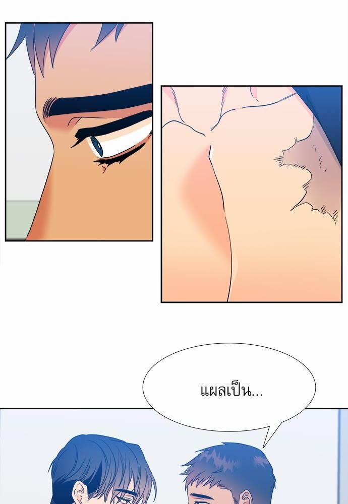 Blood Link ss2 เธ•เธญเธเธ—เธต41 (52)