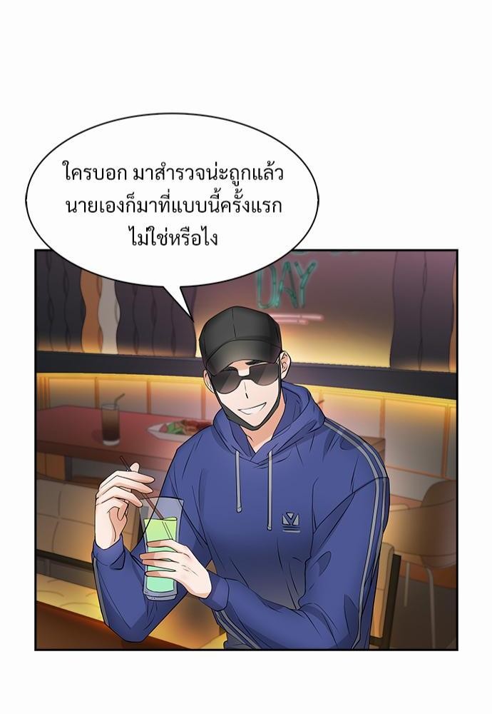 Smurf's world เธชเธฑเธเธเธฒเธ—เธฒเธชเธเธฒเธขเนเธฎเนเธเธ•เธญเธเธ—เธต27 (42)