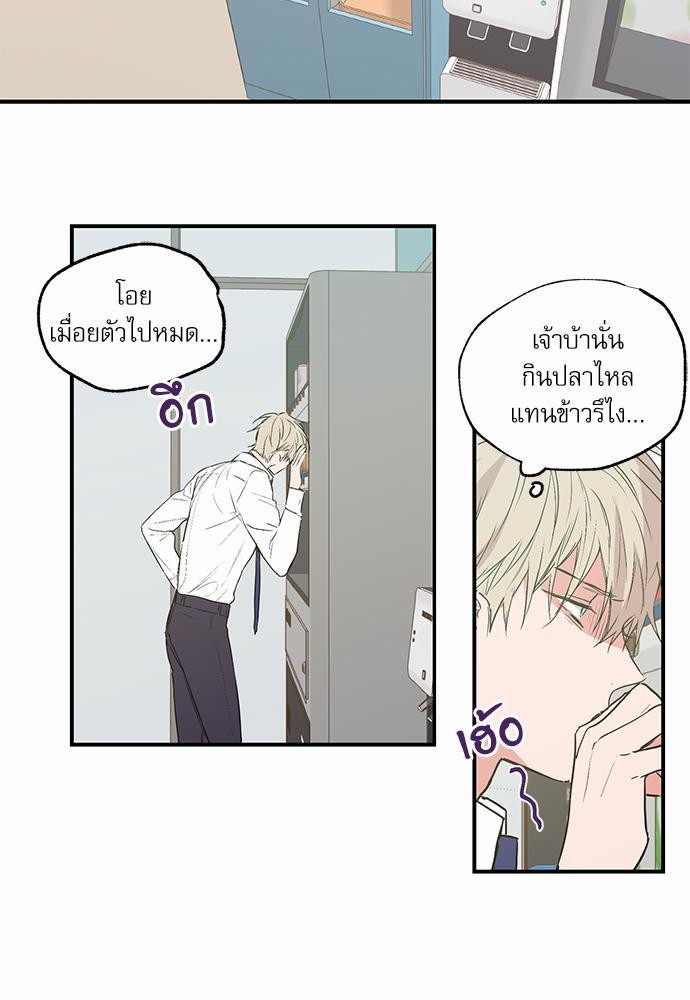 เน€เธเธ•เธเธณเธเธฑเธ”เธฃเธฑเธ เธ•เธญเธเธ—เธตเน 26 (35)