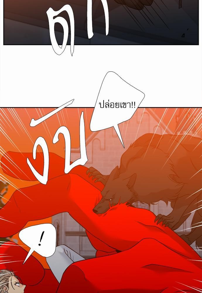 Blood Link ss2 เธ•เธญเธเธ—เธต40 (11)