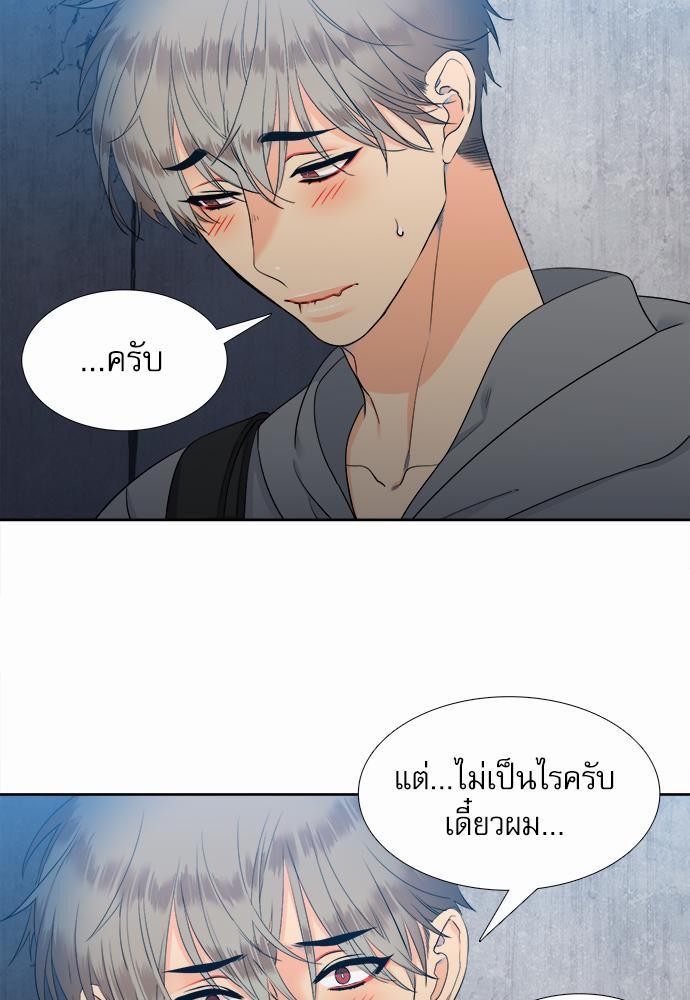 Blood Link เธ•เธญเธเธ—เธตเน28 (11)