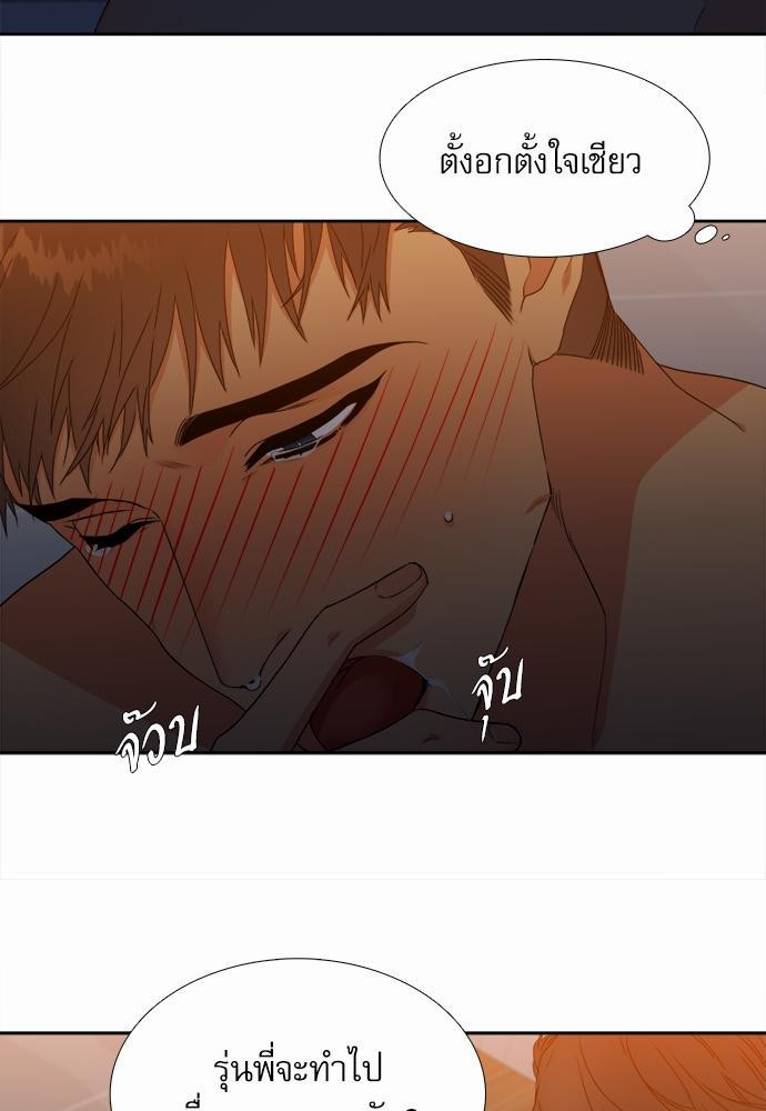 Blood Link ss2 เธ•เธญเธเธ—เธต11 (5)