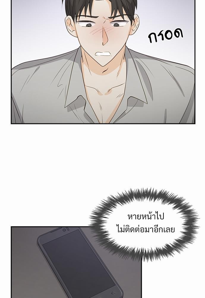 Smurf's world เธชเธฑเธเธเธฒเธ—เธฒเธชเธเธฒเธขเนเธฎเนเธเธ•เธญเธเธ—เธต17 (17)