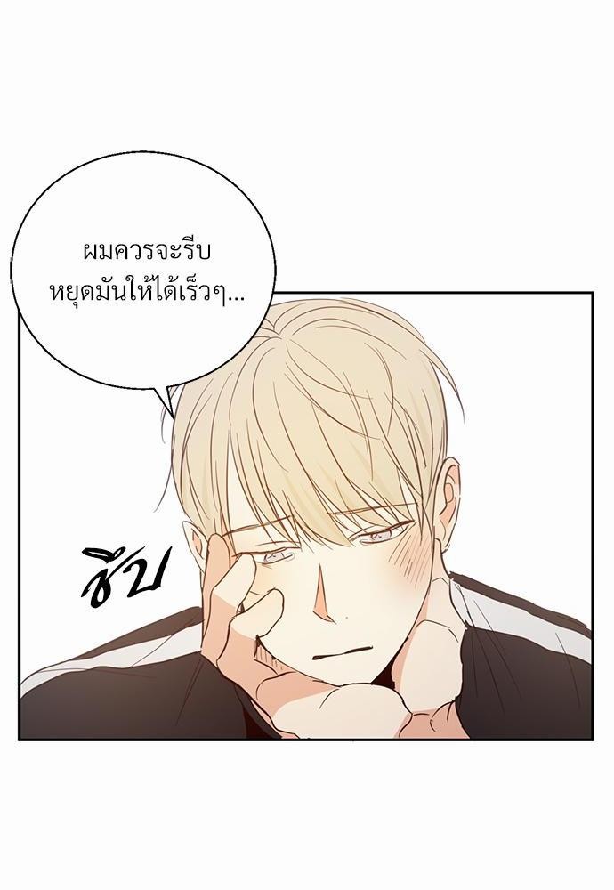 เธฃเนเธฒเธเธชเธฐเธ”เธงเธเธฃเธฑเธ24เธเธก เธ•เธญเธเธ—เธตเน 8 36