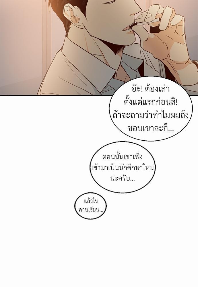 เธฃเนเธฒเธเธชเธฐเธ”เธงเธเธฃเธฑเธ24เธเธก เธ•เธญเธเธ—เธตเน 6 17