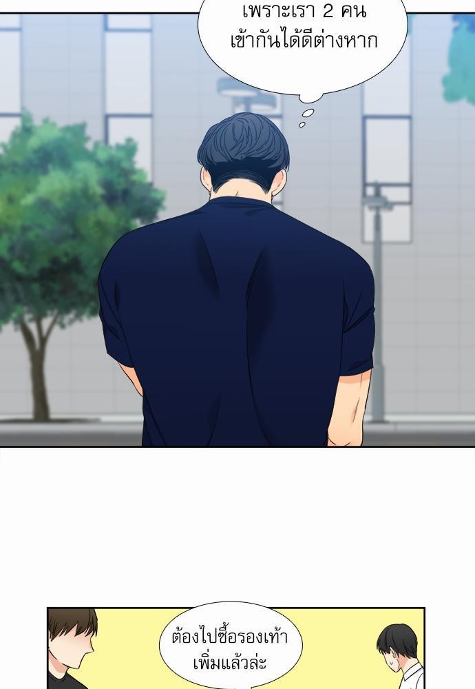 Blood Link ss2 เธ•เธญเธเธ—เธต28 (19)