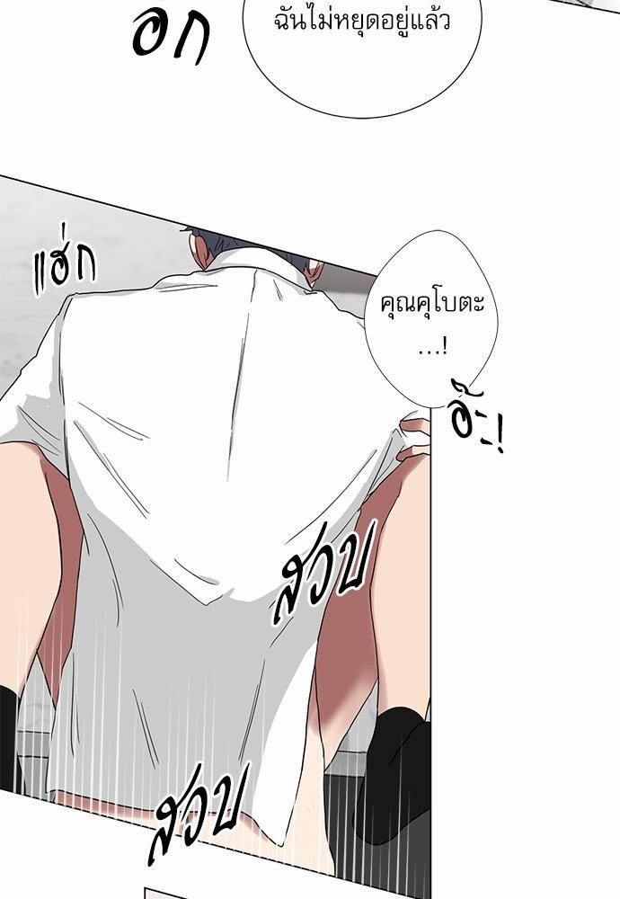 เธ•เธเธซเธฅเธธเธกเธฃเธฑเธ! เธขเธฒเธเธนเธเนเธฒเธเนเธญเธฅเธนเธเธ•เธดเธ” เธ•เธญเธเธ—เธตเน 8 20