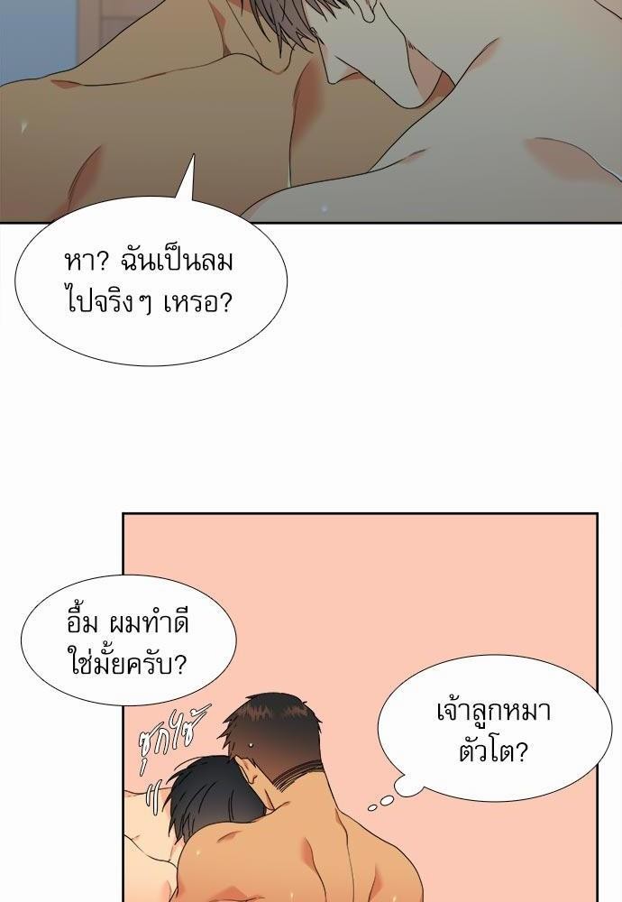 Blood Link ss2 เธ•เธญเธเธ—เธตเน7 (38)
