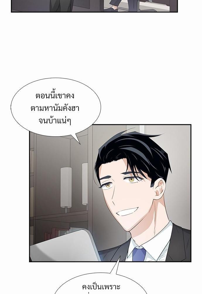 Smurf's world เธชเธฑเธเธเธฒเธ—เธฒเธชเธเธฒเธขเนเธฎเนเธเธ•เธญเธเธ—เธต16 (54)