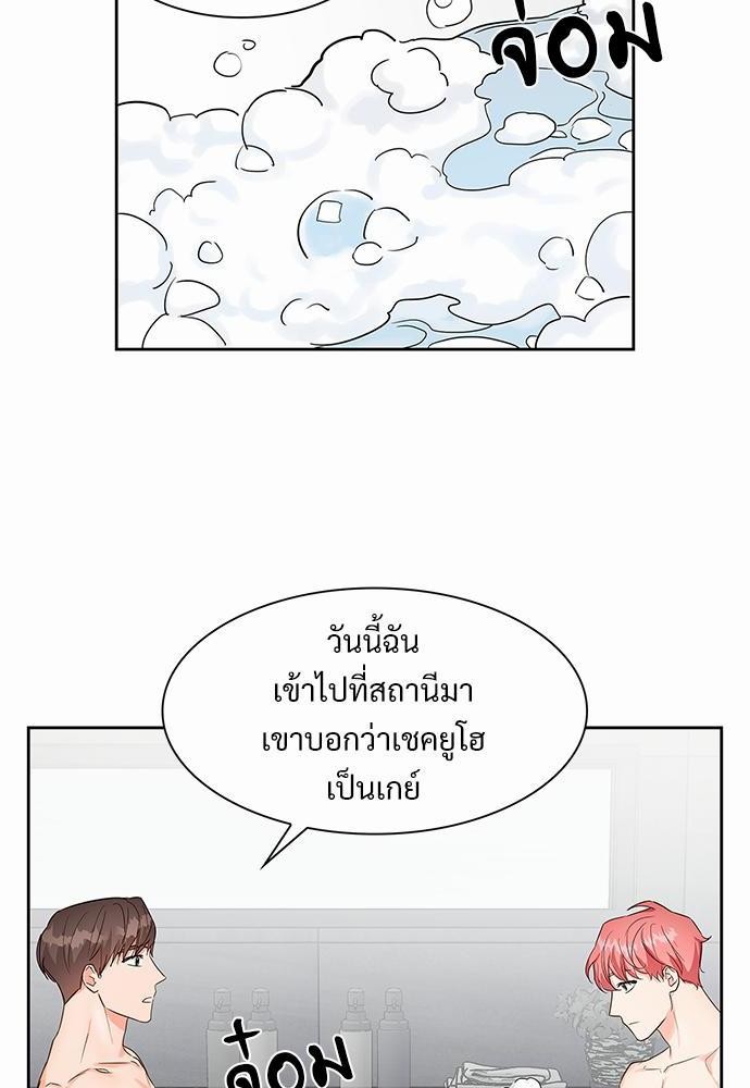 Smurf's world เธชเธฑเธเธเธฒเธ—เธฒเธชเธเธฒเธขเนเธฎเนเธ ss2 เธ•เธญเธเธ—เธตเน1 (2)