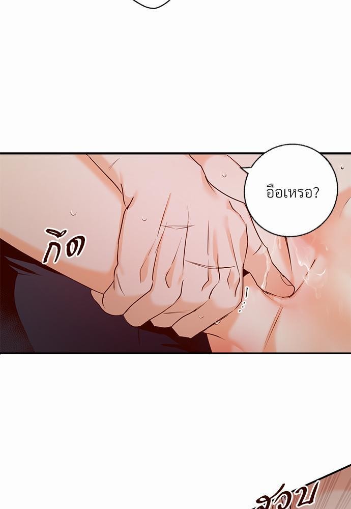 เธฃเนเธฒเธเธชเธฐเธ”เธงเธเธฃเธฑเธ24เธเธก เธ•เธญเธเธ—เธตเน 23 09