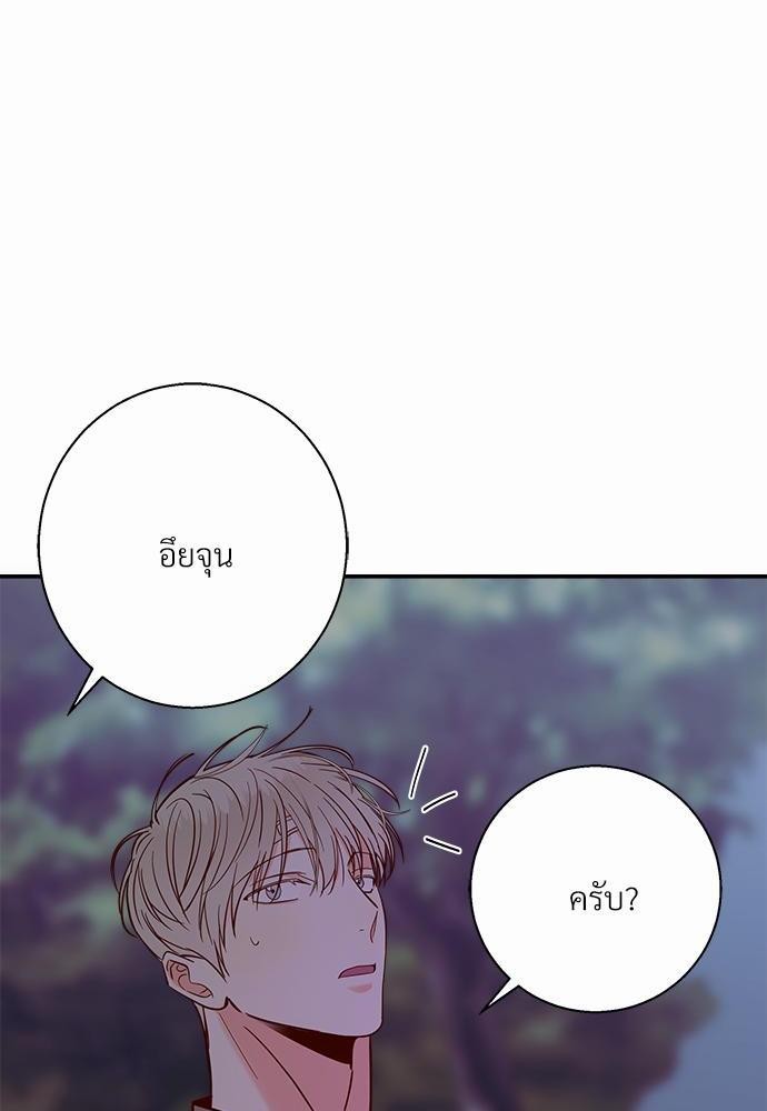 เธฃเนเธฒเธเธชเธฐเธ”เธงเธเธฃเธฑเธ 24 เธเธก. เธ•เธญเธเธ—เธตเน 32 72