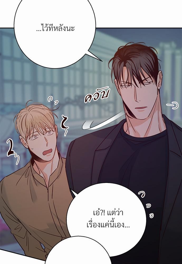 เธฃเนเธฒเธเธชเธฐเธ”เธงเธเธฃเธฑเธ 24 เธเธก. เธ•เธญเธเธ—เธตเน 33 15