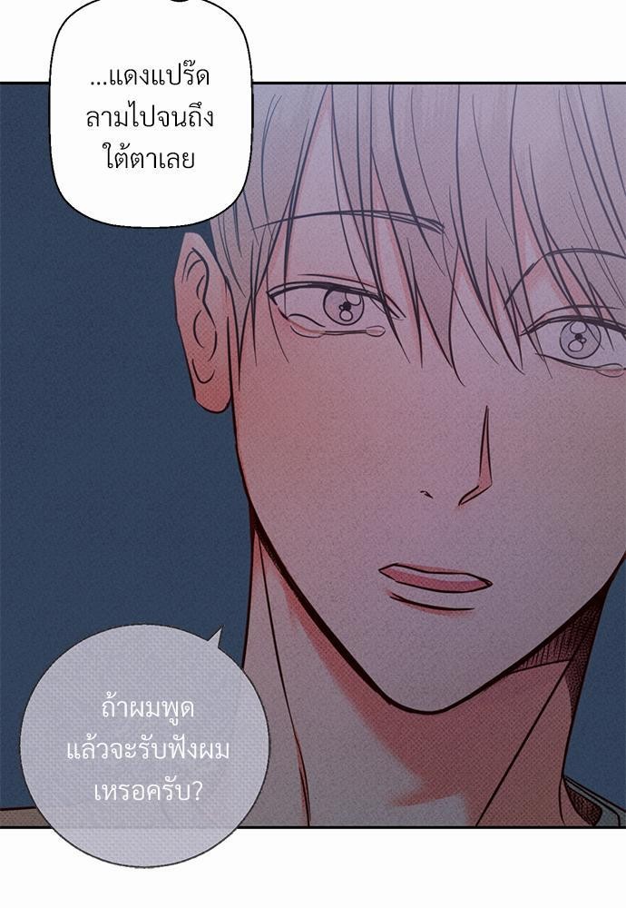 เธฃเนเธฒเธเธชเธฐเธ”เธงเธเธฃเธฑเธ 24 เธเธก. เธ•เธญเธเธเธดเน€เธจเธฉ 2 21