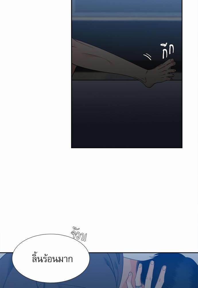 Blood Link เธ•เธญเธเธ—เธตเน65 (54)