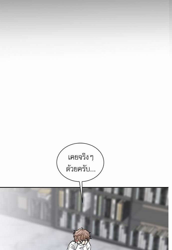 เธ•เธเธซเธฅเธธเธกเธฃเธฑเธ! เธขเธฒเธเธนเธเนเธฒเธเนเธญเธฅเธนเธเธ•เธดเธ” เธ•เธญเธเธ—เธตเน 2 59