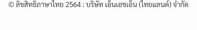 เธฃเนเธฒเธเธชเธฐเธ”เธงเธเธฃเธฑเธ 24 เธเธก. เธ•เธญเธเธ—เธตเน 32 84