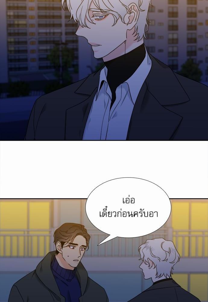 Blood Link ss2 เธ•เธญเธเธ—เธต67 (4)