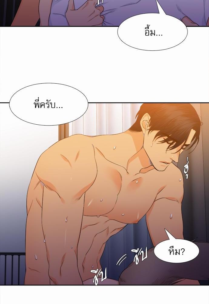 Blood Link เธ•เธญเธเธ—เธตเน17 (46)