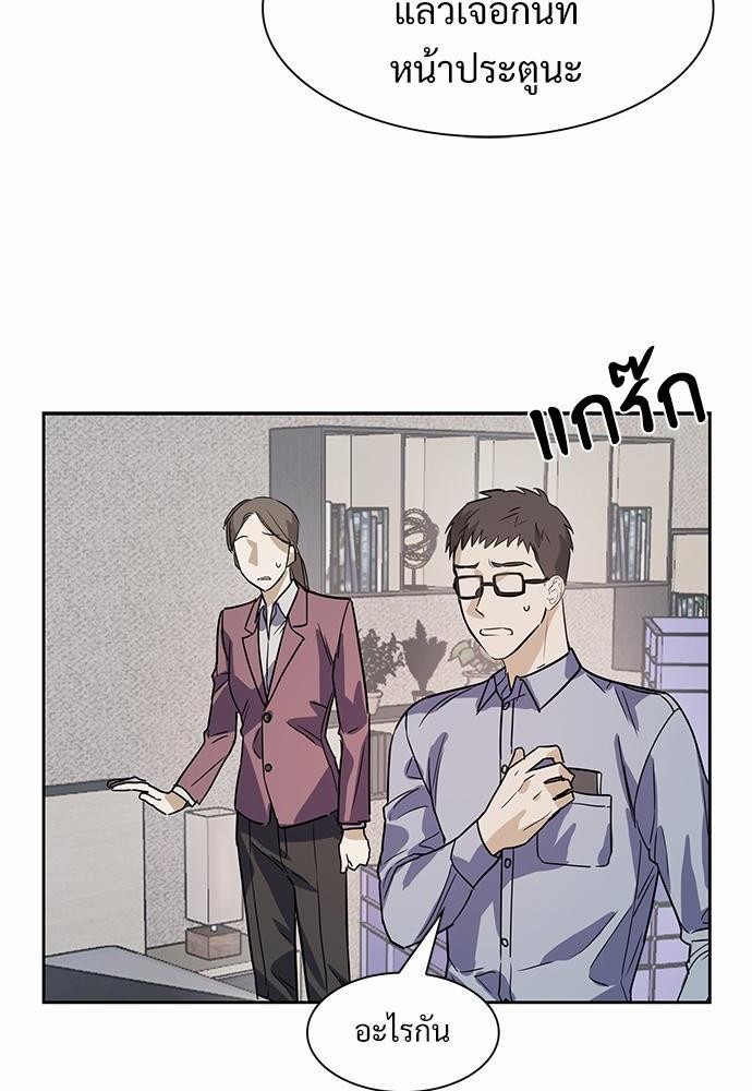 Smurf's world เธชเธฑเธเธเธฒเธ—เธฒเธชเธเธฒเธขเนเธฎเนเธเธ•เธญเธเธ—เธต48 (54)